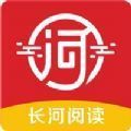 长河阅读软件app下载安装 v1.1.5