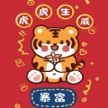 新年壁纸app安卓版下载 v1.0.0