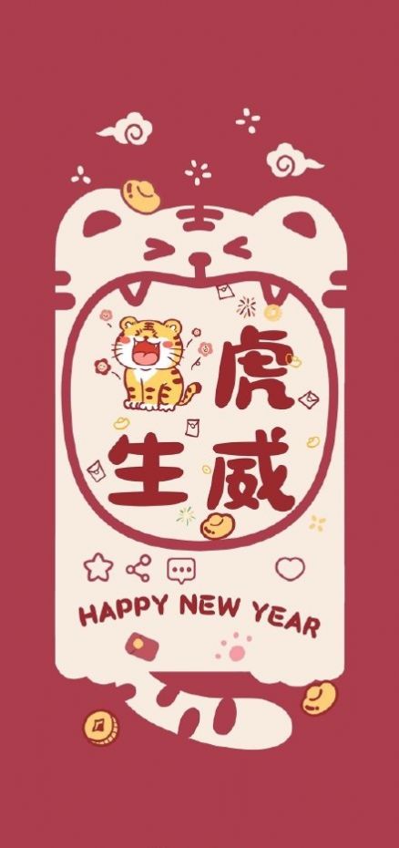 新年壁纸app安卓版下载图片1