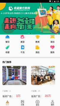 zy投资app官方下载图片1