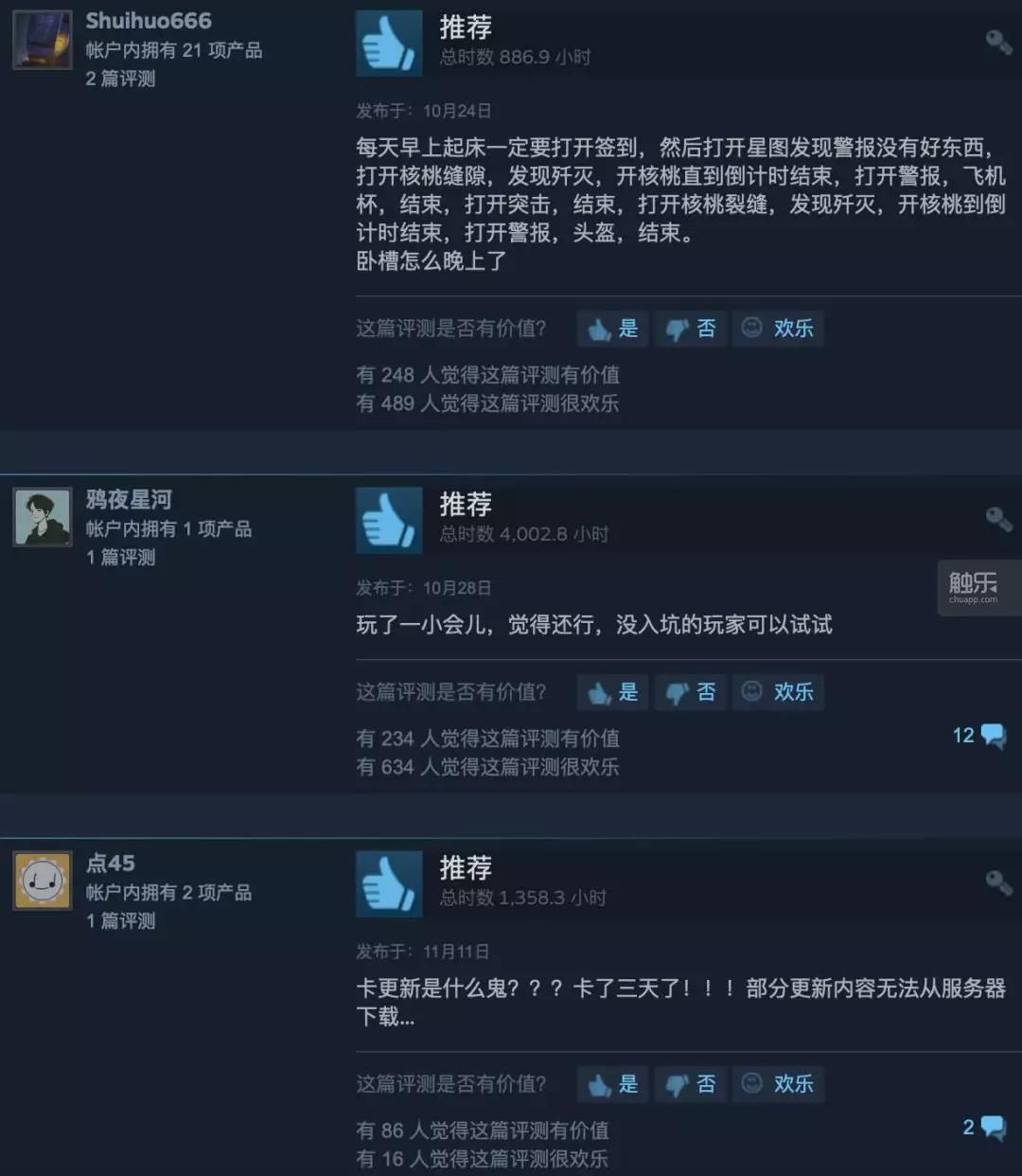 《Warframe》制造奥罗金来帮助人类维护统治