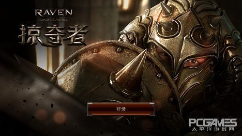 《Raven：掠夺者》华丽的画面体验韩版中世纪