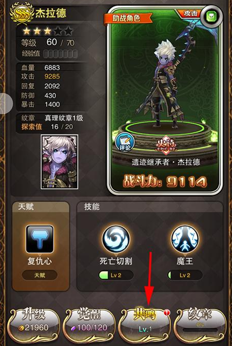 《诺文尼亚》全新版本即将来袭+揭秘部分新功能