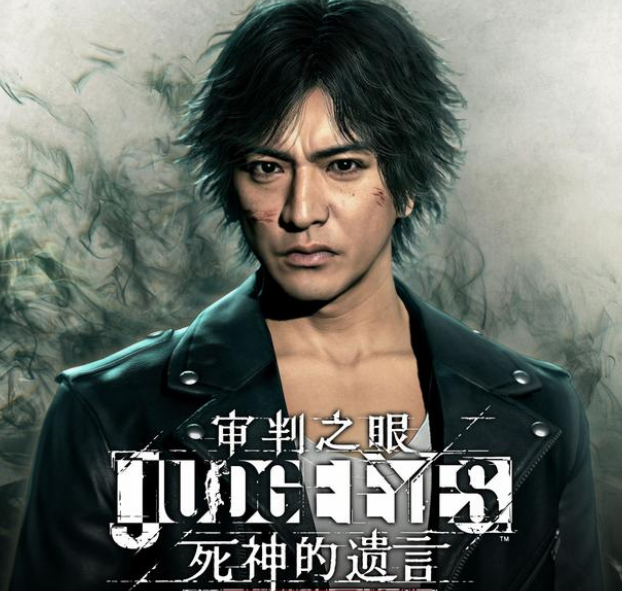 《审判之眼死神的遗言新价格版》揭开连续残酷命案之谜