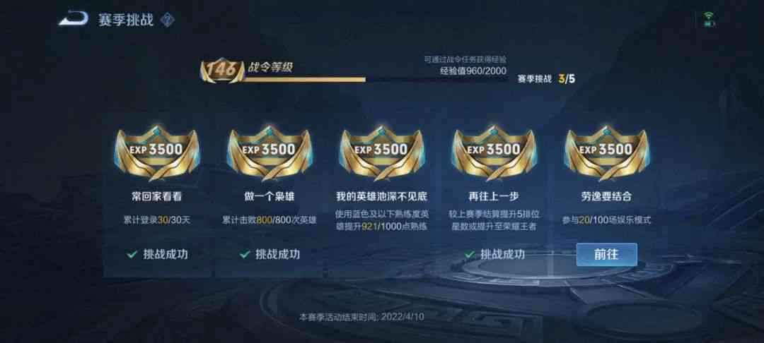 王者荣耀:S27赛季更新时间确定,桑启伴生皮肤曝光,被疯狂吐槽