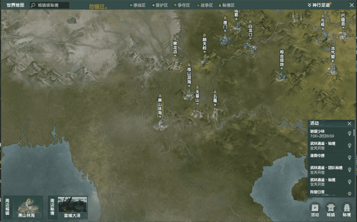 剑网3萌新攻略：初入江湖怎么办？大侠之路来帮你——PVE篇