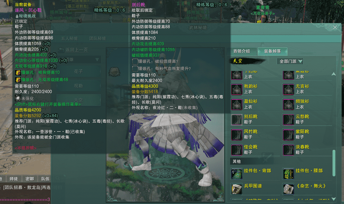 剑网3重制版:满级PVE装备进阶攻略,从新手到老江湖