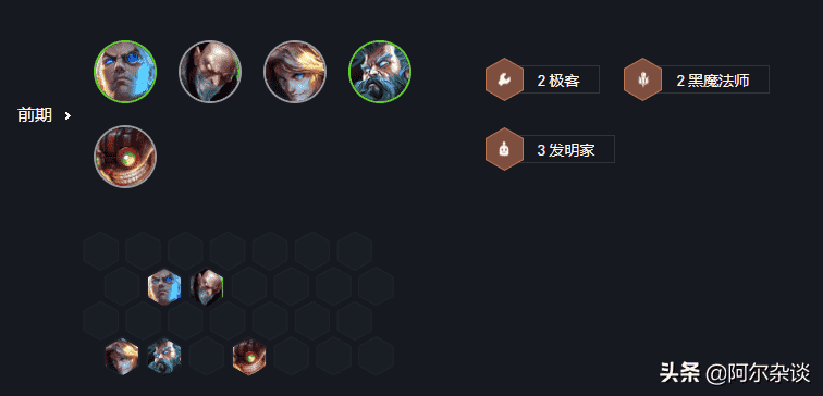 云顶之弈:梦回S4重秘阿狸?S6.5推荐阵容,成型容易,上限极高