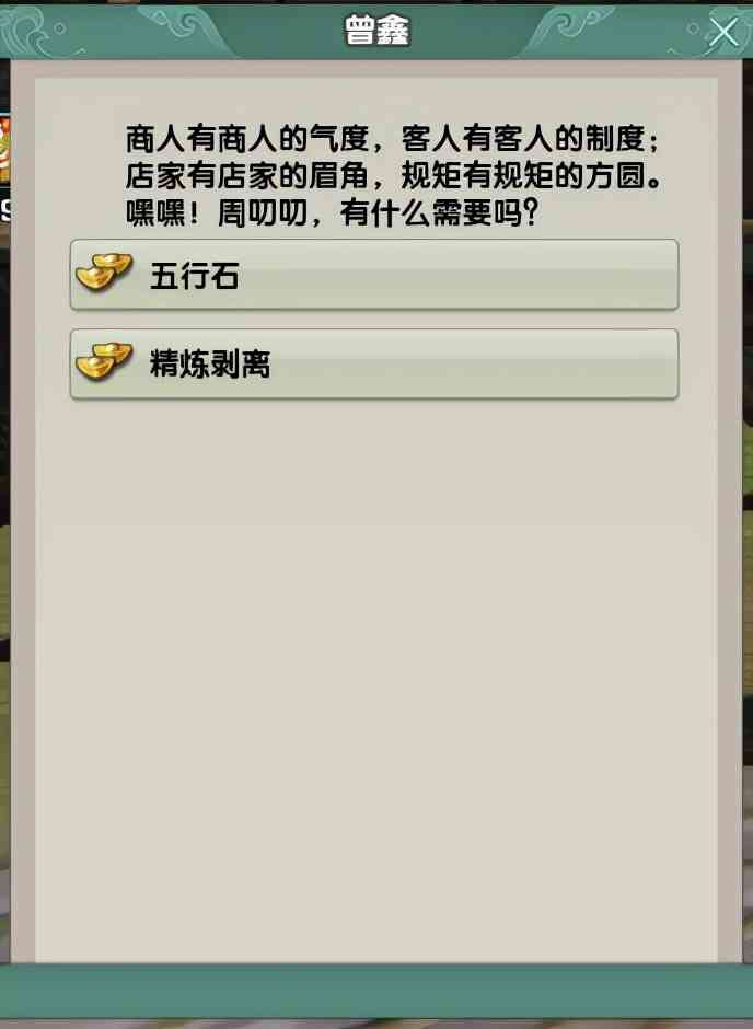 剑网3萌新攻略:初入江湖怎么办?大侠之路来帮你——PVE篇