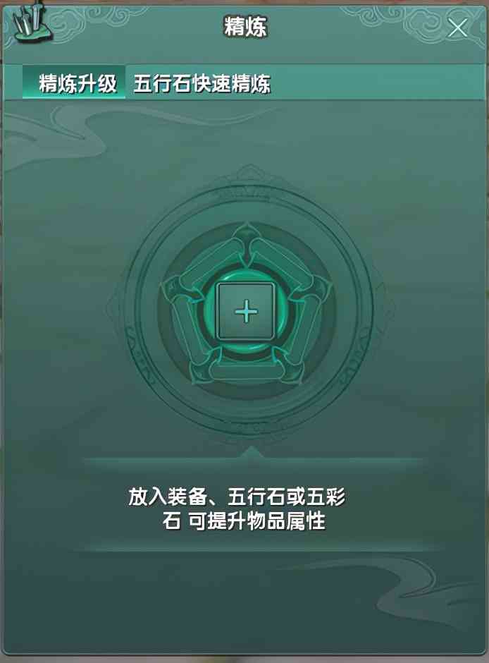 剑网3萌新攻略:初入江湖怎么办?大侠之路来帮你——PVE篇