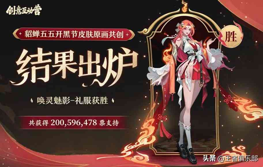 王者荣耀:4月皮肤情报爆料!8款新皮肤上线,多款皮肤优化升级