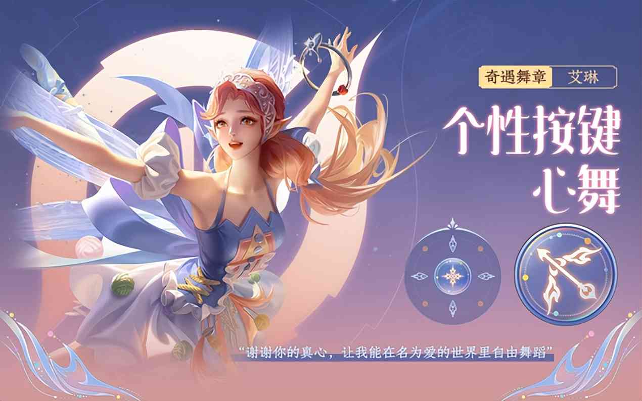 王者荣耀:S27赛季更新时间确定,桑启伴生皮肤曝光,被疯狂吐槽
