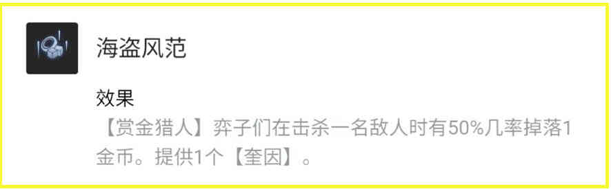云顶被版本遗弃的海克斯：卓尔不群连胜难求，亮出架势收益有限