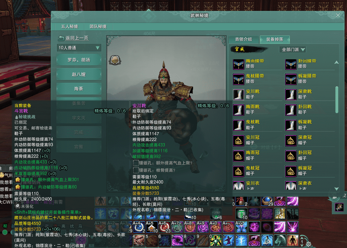 剑网3重制版:满级PVE装备进阶攻略,从新手到老江湖