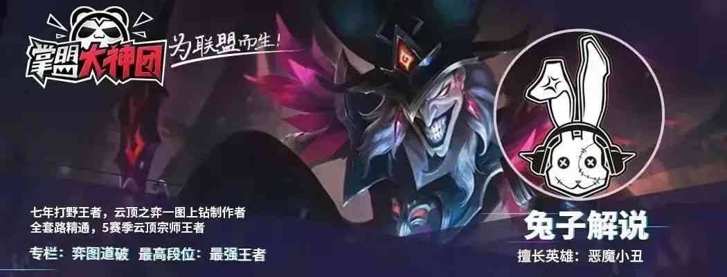 云顶S6.5霓虹之夜曝光,20位新英雄加入,S7主题龙之国度