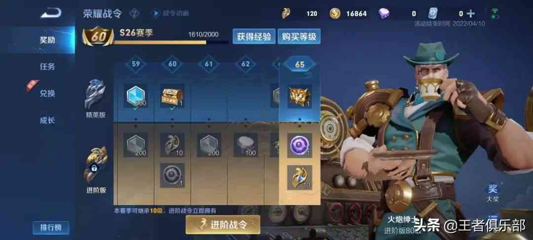 王者荣耀:4月皮肤情报爆料!8款新皮肤上线,多款皮肤优化升级