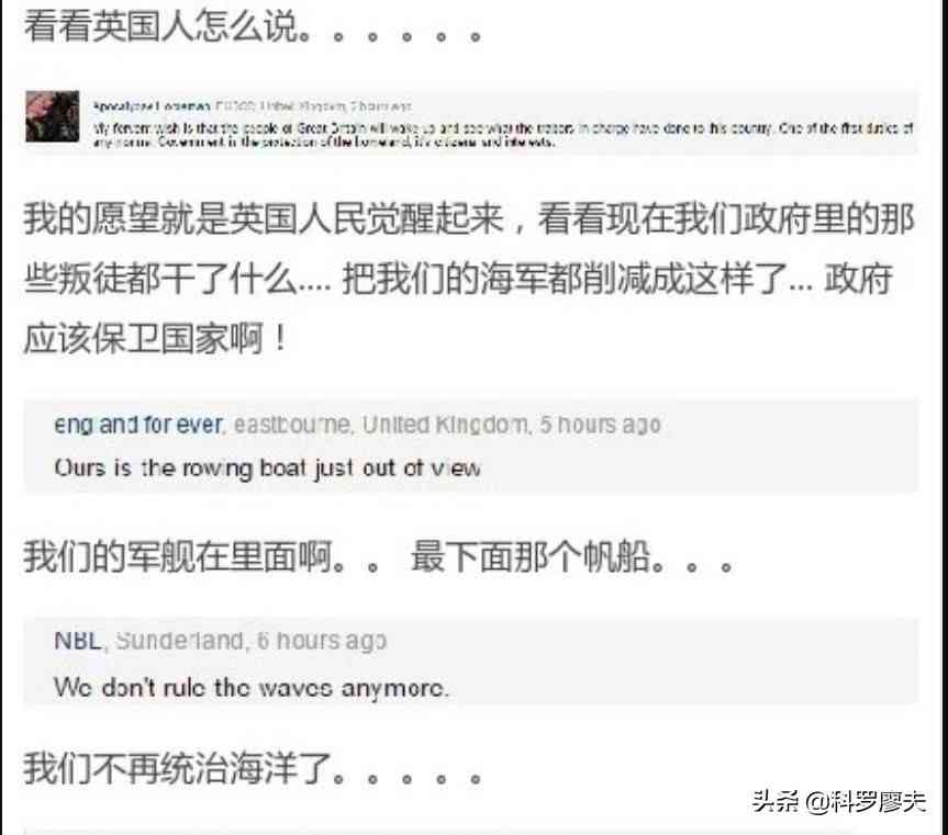 中方痛打英国七寸!支持阿根廷拥有马岛主权!或将出口枭龙战斗机