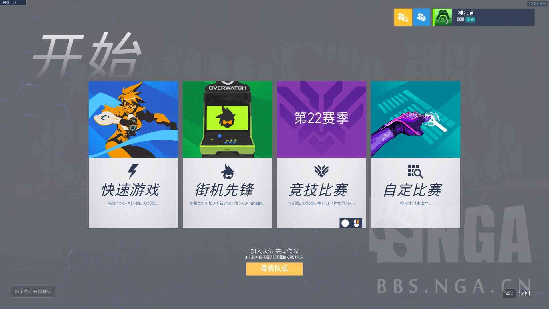 守望先锋:萌新入坑攻略——这个世界依旧需要英雄