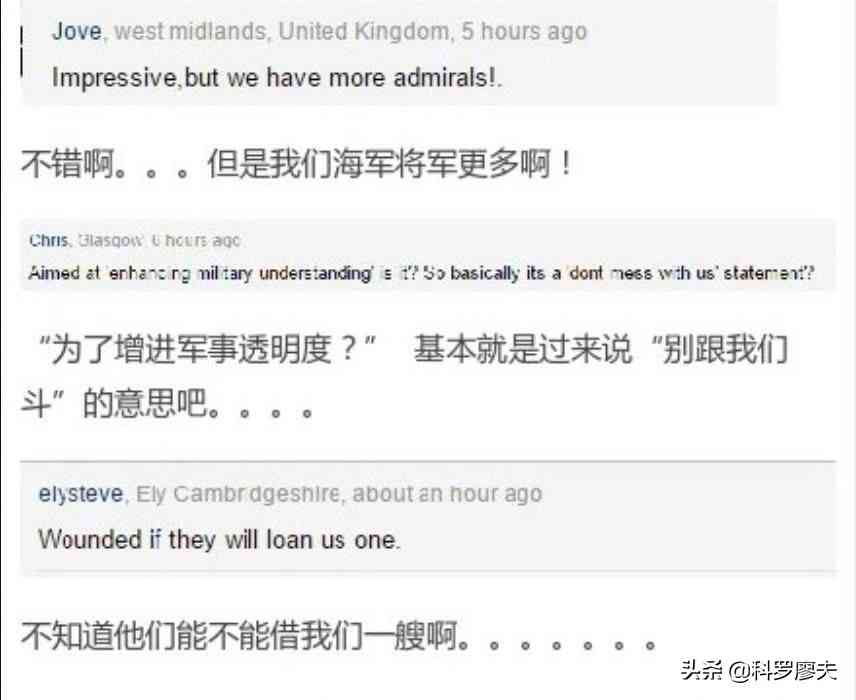 中方痛打英国七寸!支持阿根廷拥有马岛主权!或将出口枭龙战斗机