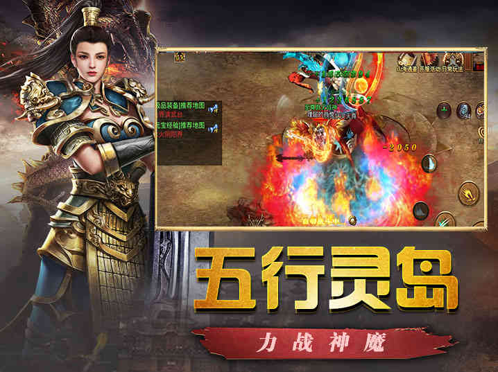复古传奇手游:传奇当中相互制衡的三大职业,你选谁?