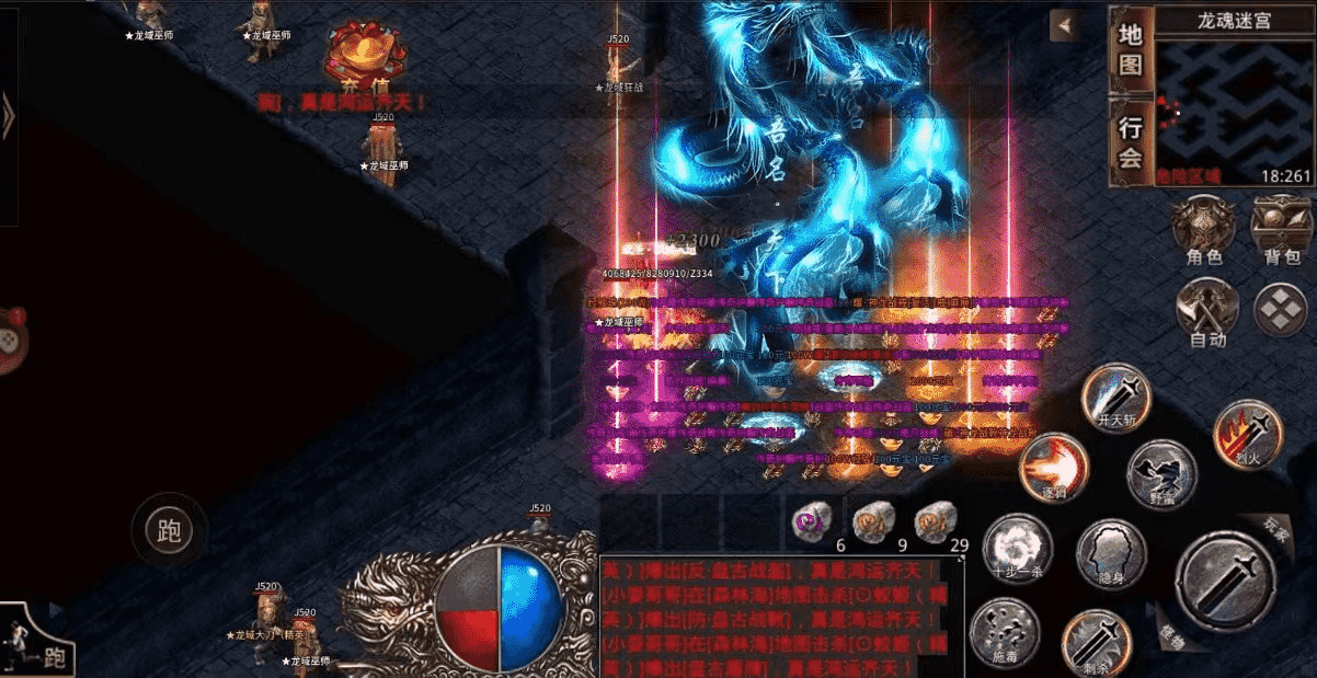 热血经典复古传奇之美杜莎:单职业手游 三网互通 散人天堂首选