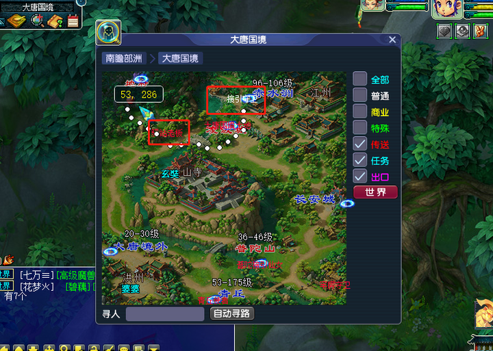 梦幻西游:玩家分享傻瓜跑商攻略,提高效率就这么简单