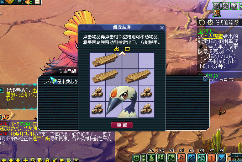 梦幻西游:新如梦奇谭金羽曳攻略!教你轻松拿下