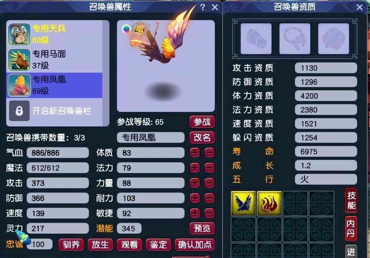 梦幻西游:平民五开养号攻略,不仅省钱省力,而且还可以赚取收益
