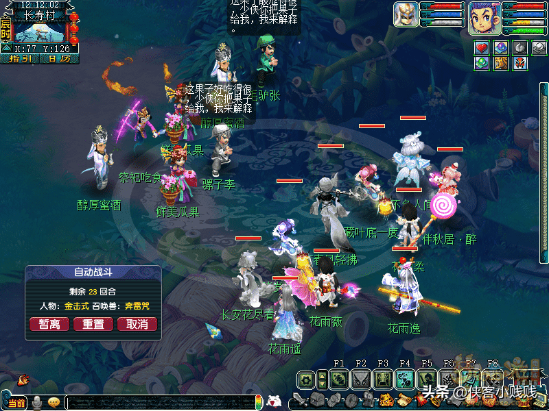 梦幻西游2022清明节攻略:清明时节雨纷纷