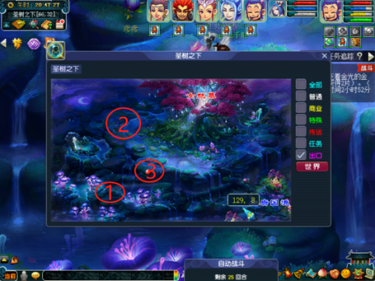 梦幻西游新如梦奇谭·金羽曳看戏攻略 或是难度最高的一场戏?