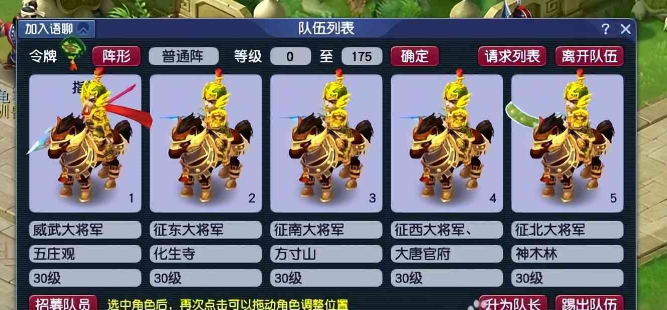 梦幻西游:平民五开养号攻略,不仅省钱省力,而且还可以赚取收益