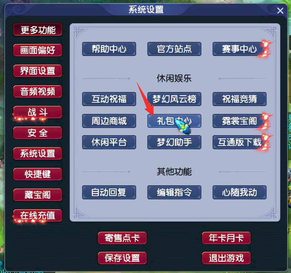 梦幻西游:新手平民如何五开 10年老玩家分享核心套路带你飞