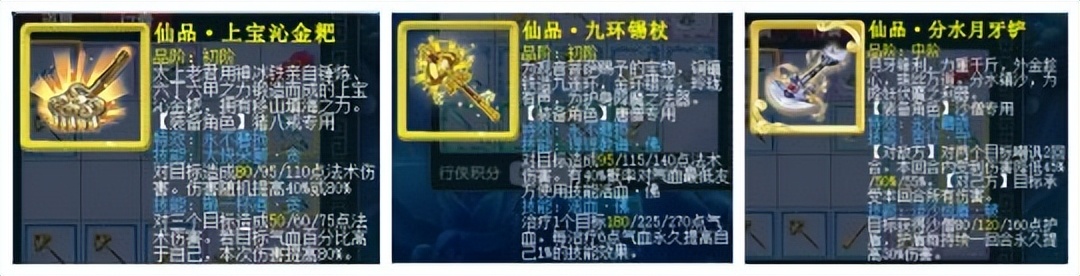 改版后的西游传说怎么玩?梦幻西游大神教你速推侠士难度日常本