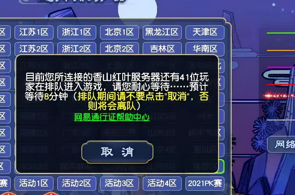 梦幻西游:五开玩家冲新区第一周,赚钱套路以及升级攻略