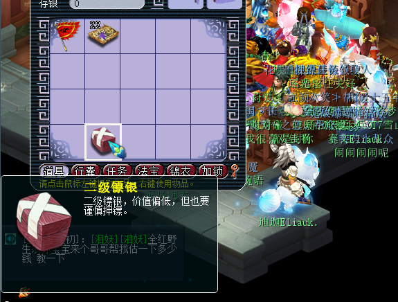 梦幻西游:五开玩家冲新区第一周,赚钱套路以及升级攻略