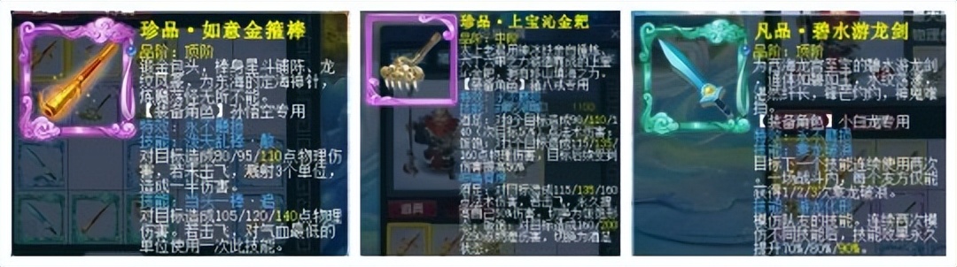 改版后的西游传说怎么玩?梦幻西游大神教你速推侠士难度日常本