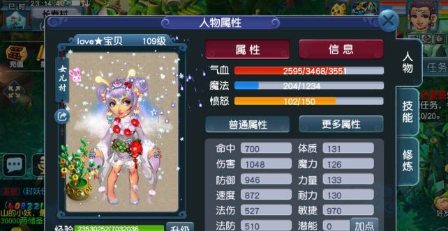 梦幻西游:五开养号最实用的攻略,适合1拖4模式,从零开始教学