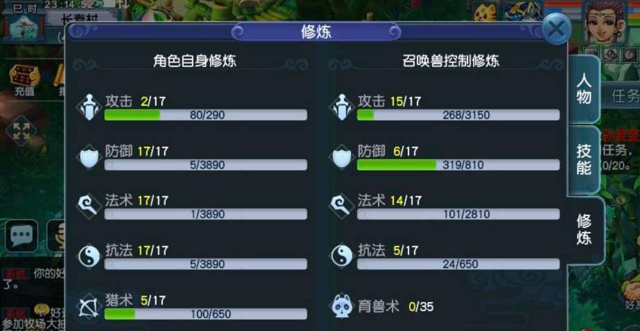 梦幻西游:五开养号最实用的攻略,适合1拖4模式,从零开始教学