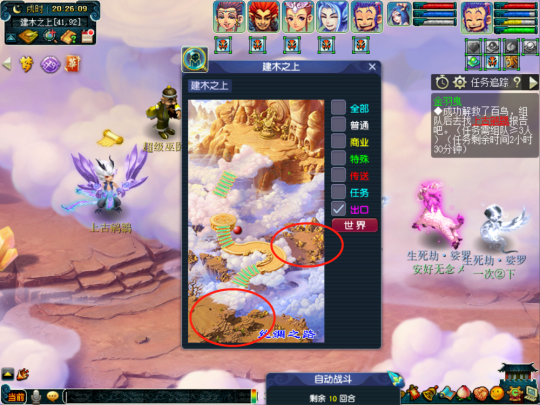 梦幻西游新如梦奇谭·金羽曳看戏攻略 或是难度最高的一场戏?