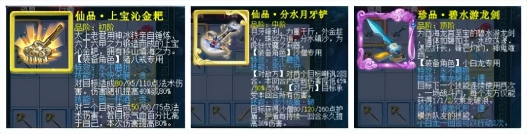 改版后的西游传说怎么玩?梦幻西游大神教你速推侠士难度日常本