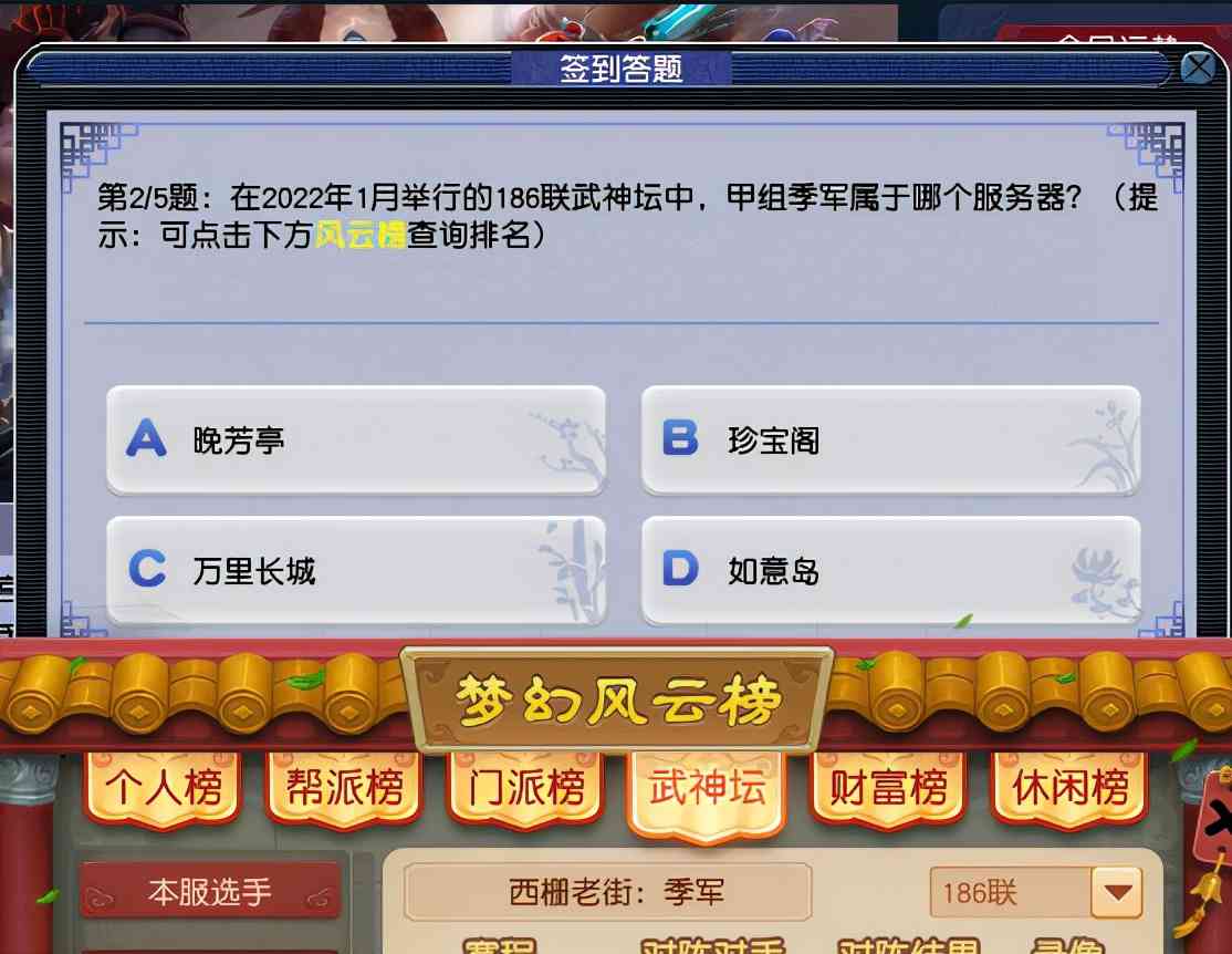 梦幻西游:快速获取储备金的攻略大全,总有一种方法适合你