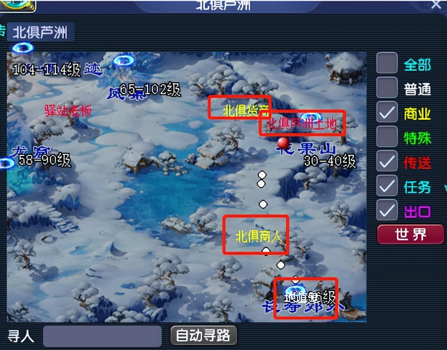 梦幻西游:玩家分享傻瓜跑商攻略,提高效率就这么简单