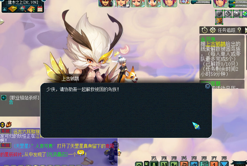 梦幻西游:新如梦奇谭金羽曳攻略!教你轻松拿下