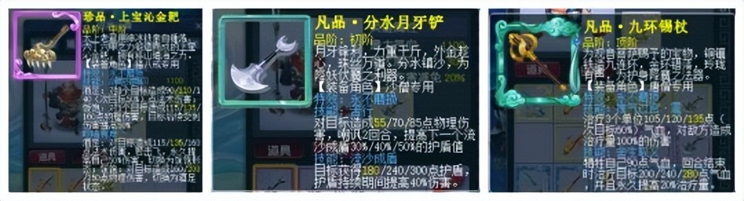 改版后的西游传说怎么玩?梦幻西游大神教你速推侠士难度日常本