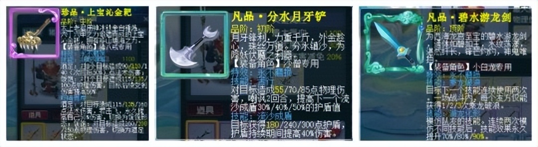 改版后的西游传说怎么玩?梦幻西游大神教你速推侠士难度日常本