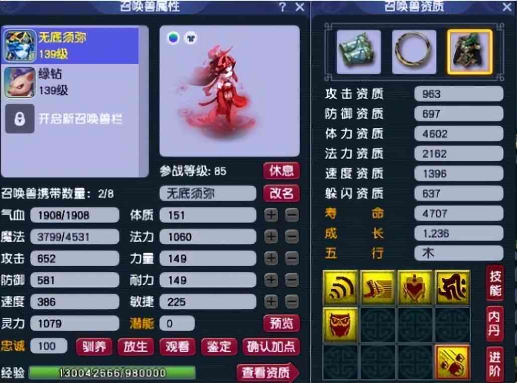 梦幻西游:职业玩家公布五开配置攻略,抓鬼30只,铃铛150环以上