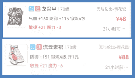 梦幻西游:新手平民如何五开 10年老玩家分享核心套路带你飞