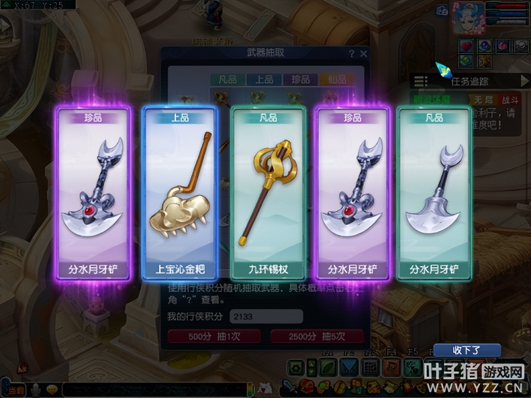 改版后的西游传说怎么玩?梦幻西游大神教你速推侠士难度日常本