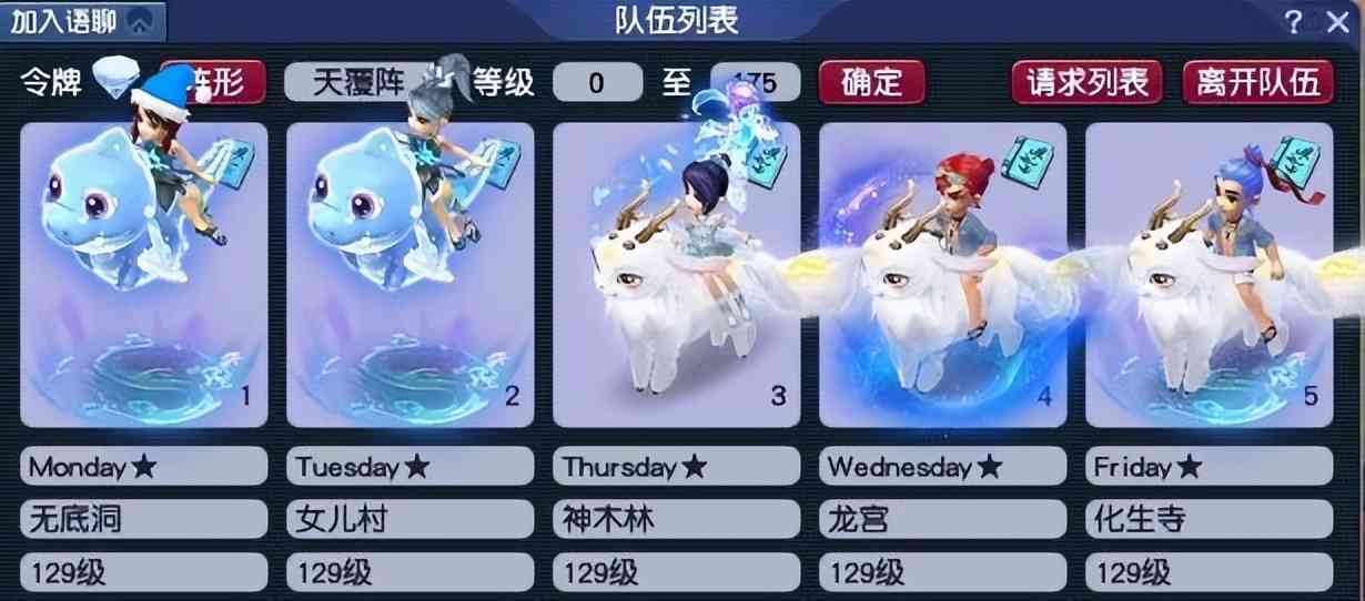 梦幻西游:职业玩家公布五开配置攻略,抓鬼30只,铃铛150环以上
