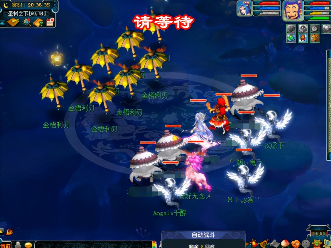 梦幻西游新如梦奇谭·金羽曳看戏攻略 或是难度最高的一场戏?